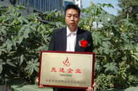 敦煌種業(yè)2005/2006年度先進(jìn)企業(yè)、優(yōu)秀管理者和先進(jìn)工作者名單