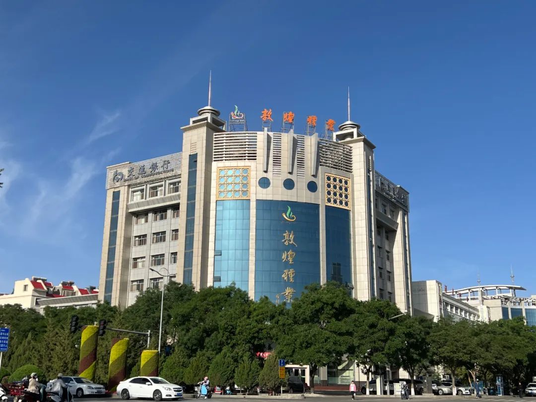 喜訊！敦煌種業(yè)獲批企業(yè)技能人才自主評價(jià)資質(zhì)