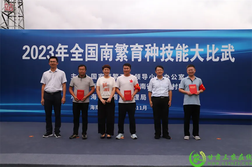喜報(bào)！首屆全國(guó)南繁育種技能大比武活動(dòng)在海南舉行 敦煌種業(yè)選手分別在競(jìng)賽中獲得一、二等獎(jiǎng)